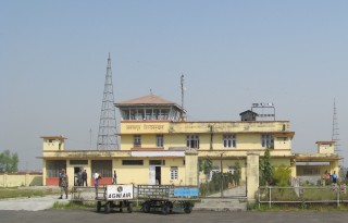 Janakpur Airport