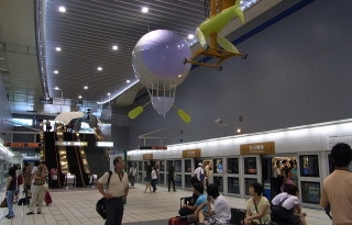 Taipei Songshan Airport