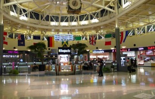 Cincinnati Airport