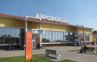 Krasnodar Airport